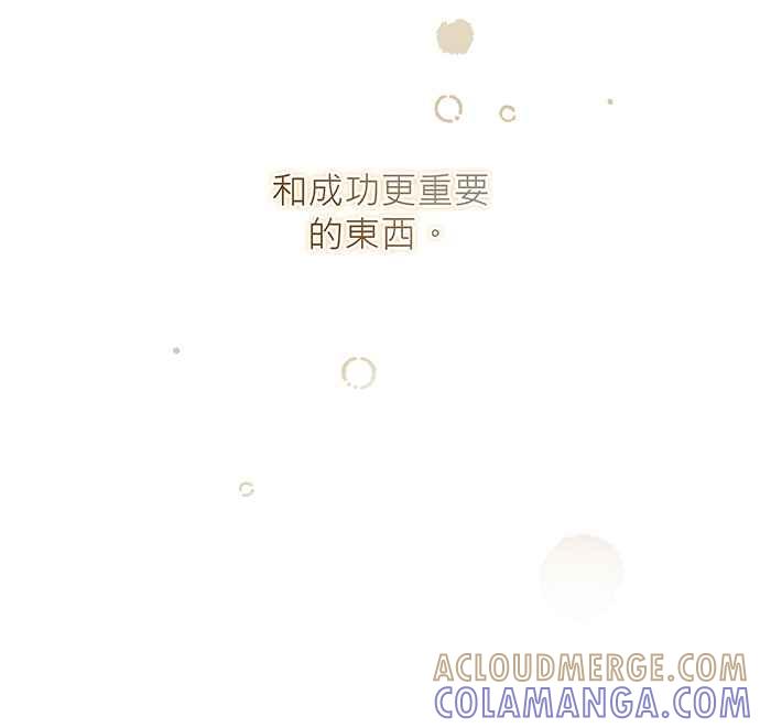 《音乐天才：重生的乐章》第1话 第101页