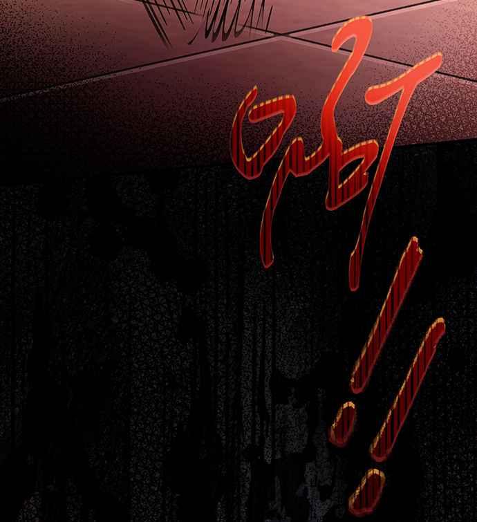 《音乐天才：重生的乐章》第1话 第110页
