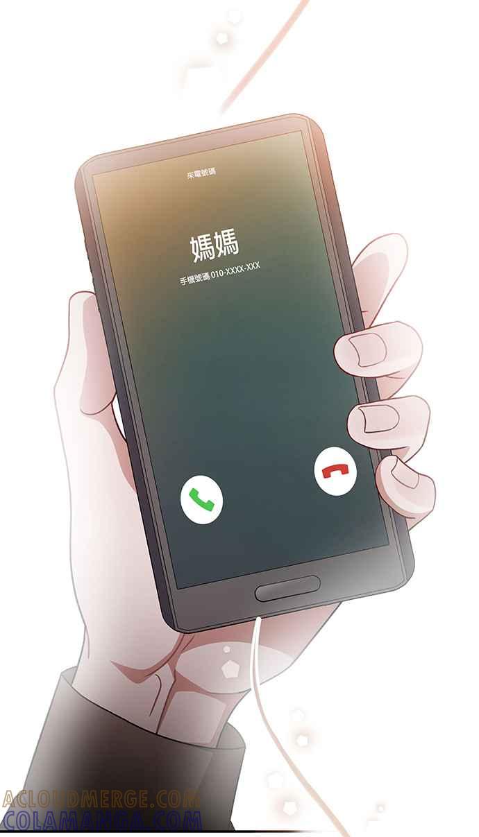 《音乐天才：重生的乐章》第1话 第85页