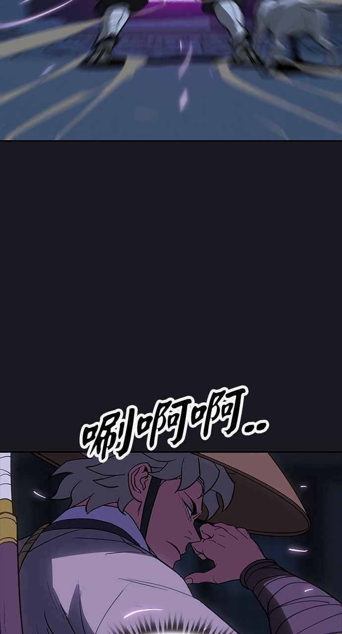 《阴间使者：除灵武士》第10话 最厉害的铁匠4 第32页