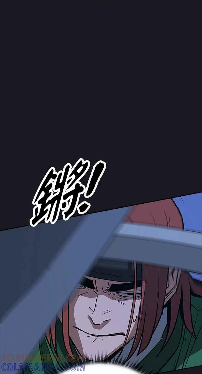 《阴间使者：除灵武士》第10话 最厉害的铁匠4 第89页