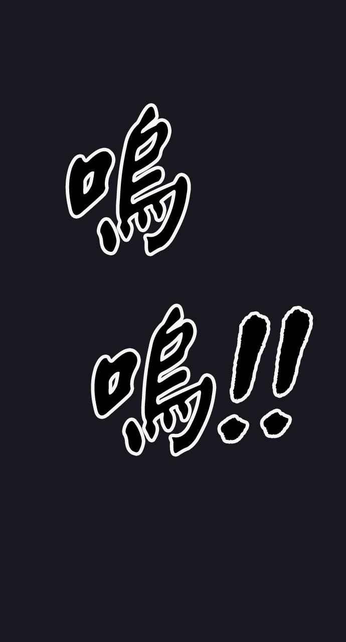 《阴间使者：除灵武士》第10话 最厉害的铁匠4 第40页