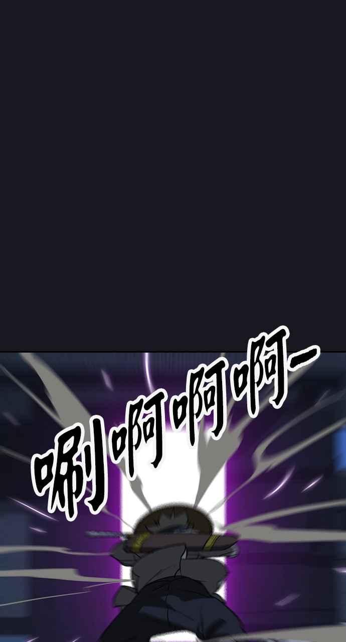 《阴间使者：除灵武士》第10话 最厉害的铁匠4 第31页