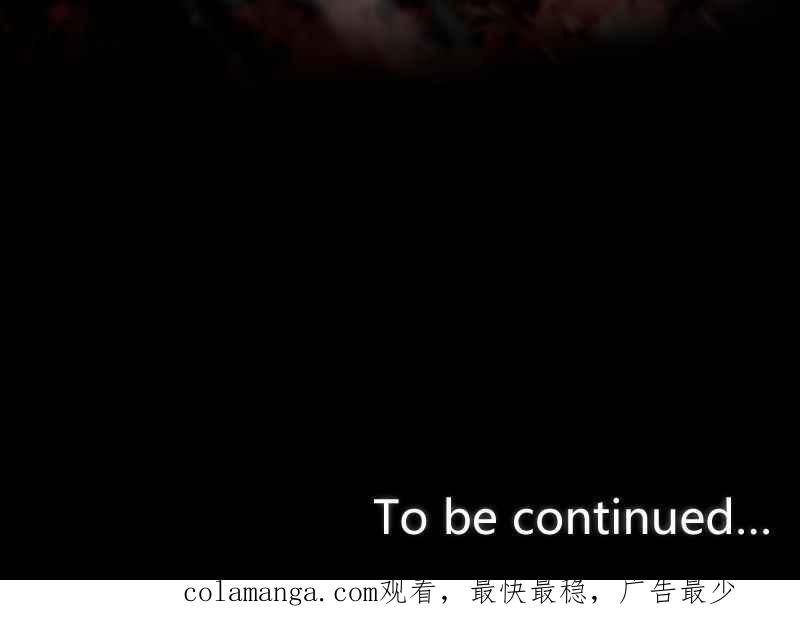 《黑暗侵袭》第十话 残酷世界 第93页