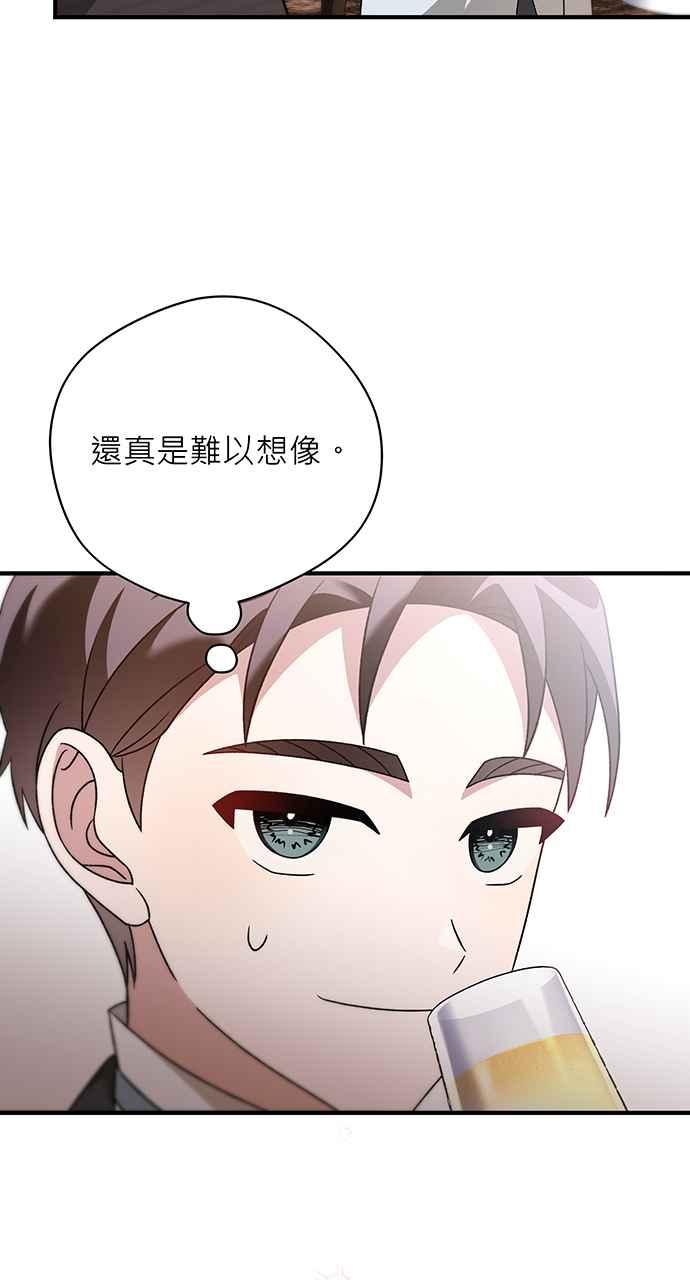 《音乐天才：重生的乐章》第10话 第103页