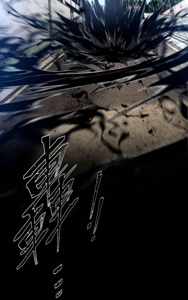 《黑暗侵袭》第十话 残酷世界 第80页