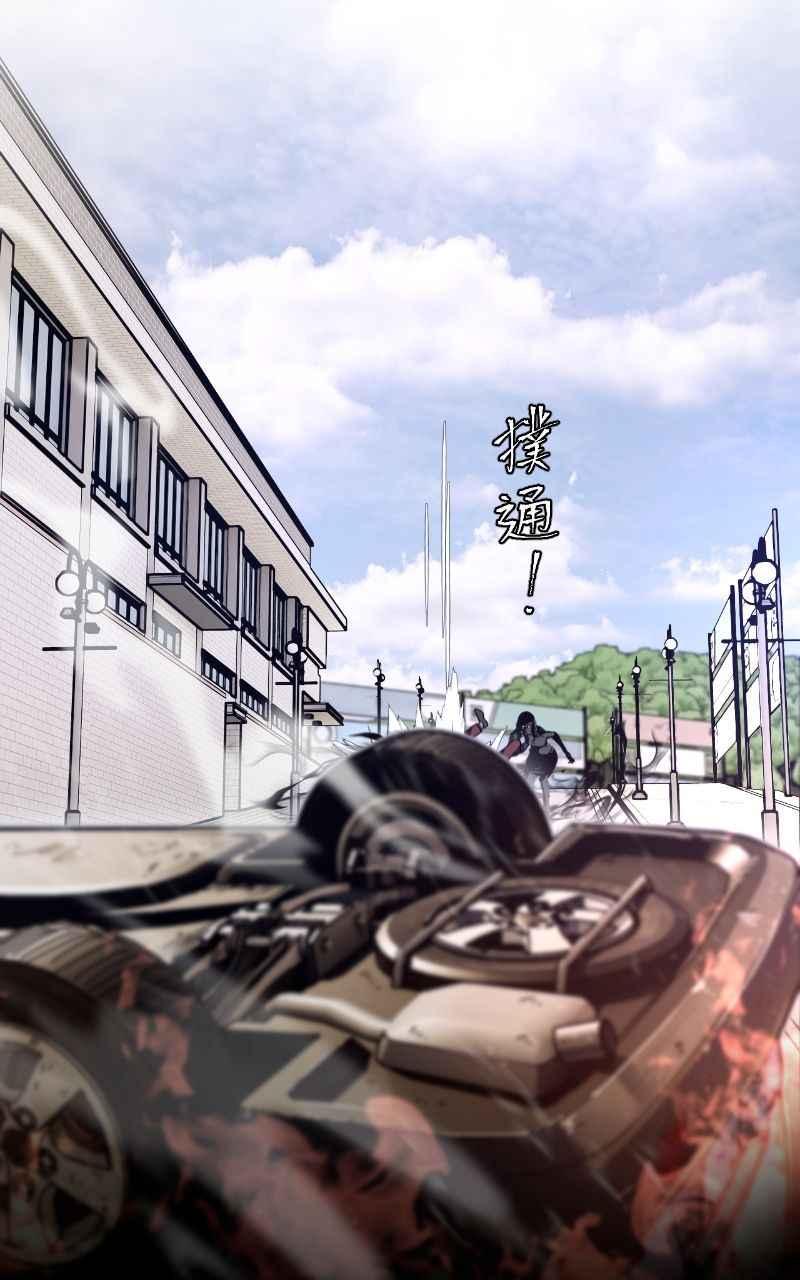 《黑暗侵袭》第十话 残酷世界 第92页