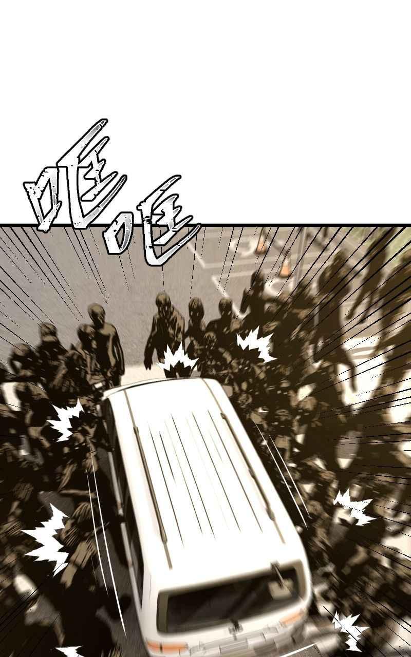 《黑暗侵袭》第十话 残酷世界 第56页