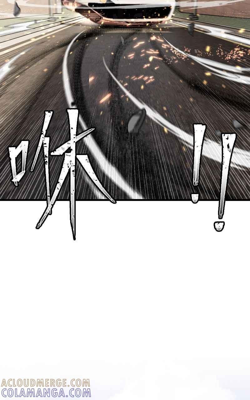 《黑暗侵袭》第十话 残酷世界 第91页
