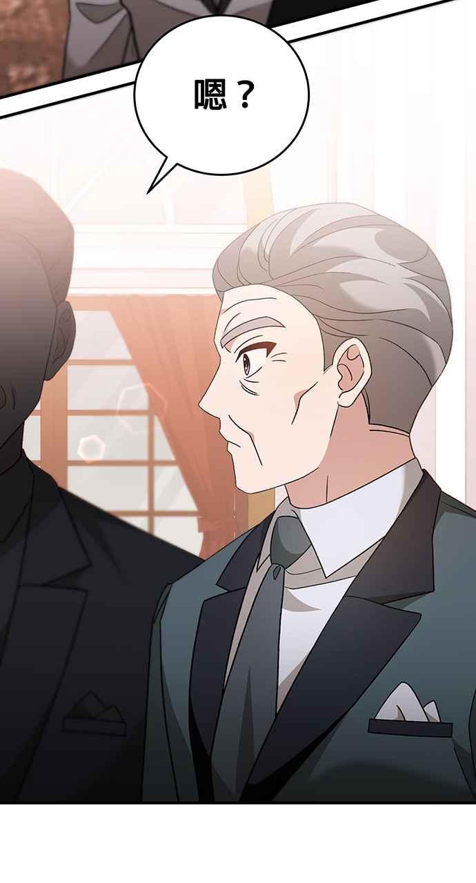 《音乐天才：重生的乐章》第10话 第111页