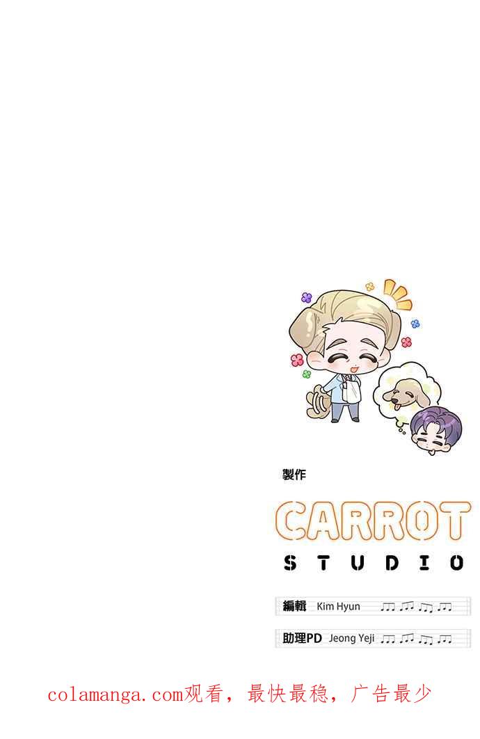 《音乐天才：重生的乐章》第10话 第115页