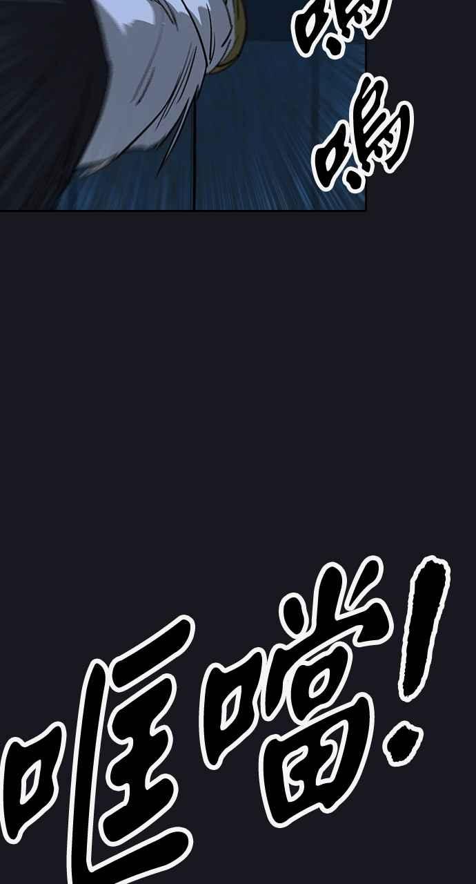 《阴间使者：除灵武士》第10话 最厉害的铁匠4 第28页