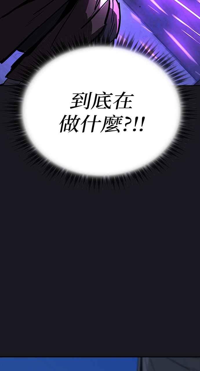 《阴间使者：除灵武士》第10话 最厉害的铁匠4 第36页