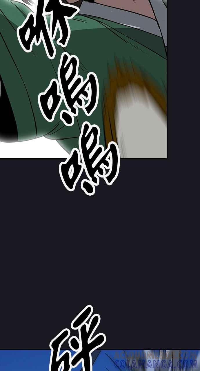 《阴间使者：除灵武士》第10话 最厉害的铁匠4 第65页