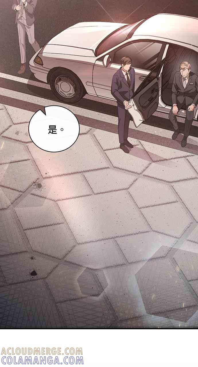 《音乐天才：重生的乐章》第10话 第85页