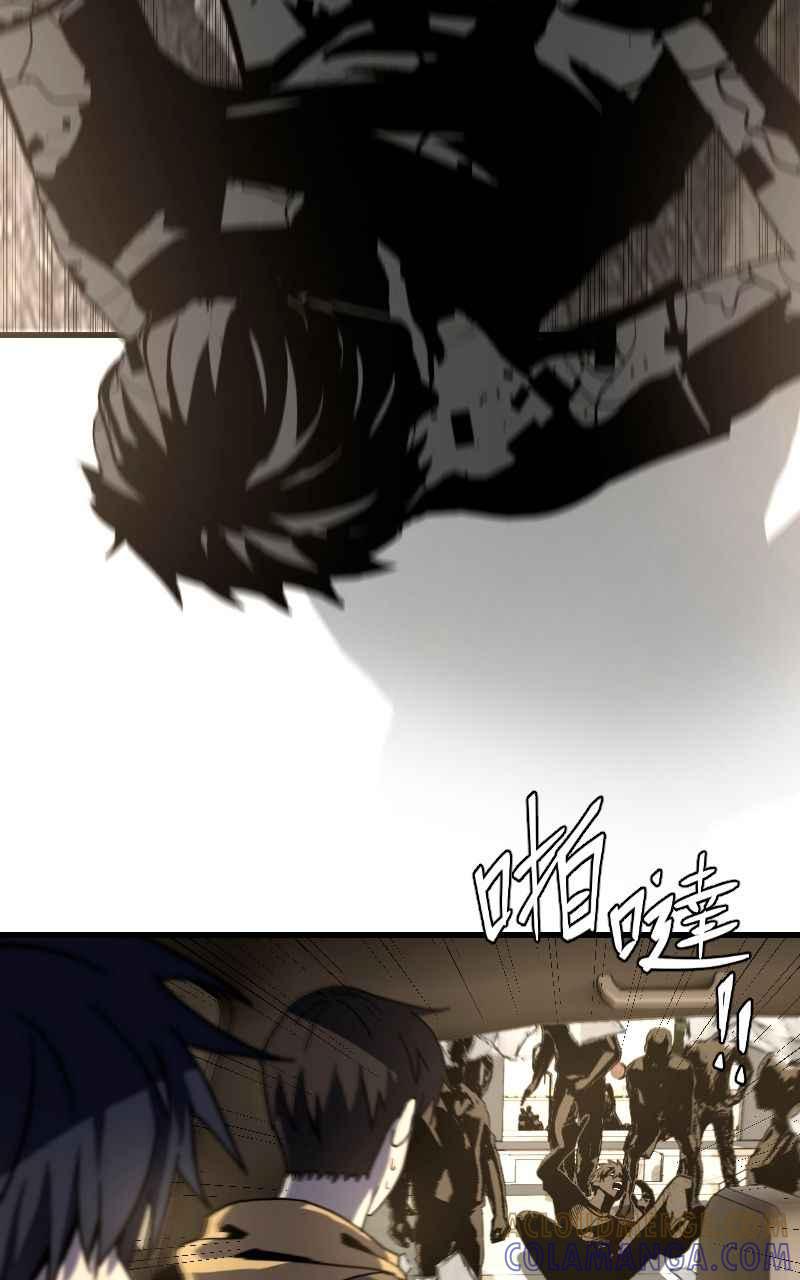 《黑暗侵袭》第十话 残酷世界 第34页