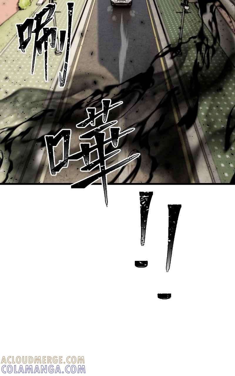 《黑暗侵袭》第十话 残酷世界 第76页