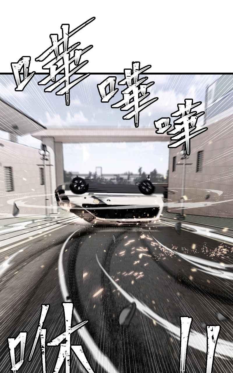 《黑暗侵袭》第十一话 下令吧 第2页