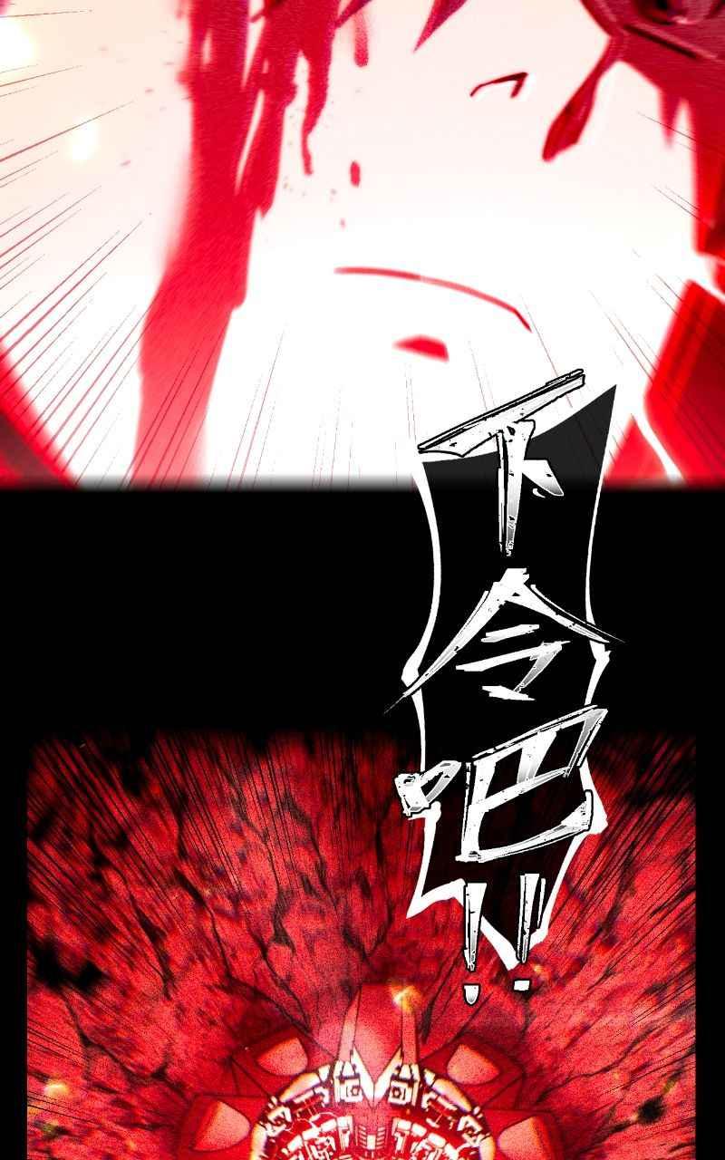《黑暗侵袭》第十一话 下令吧 第35页