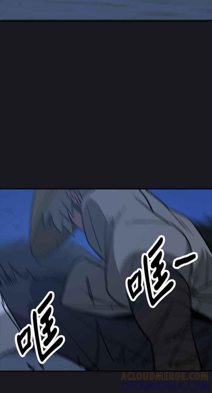 《阴间使者：除灵武士》第11话 最厉害的铁匠5 第55页