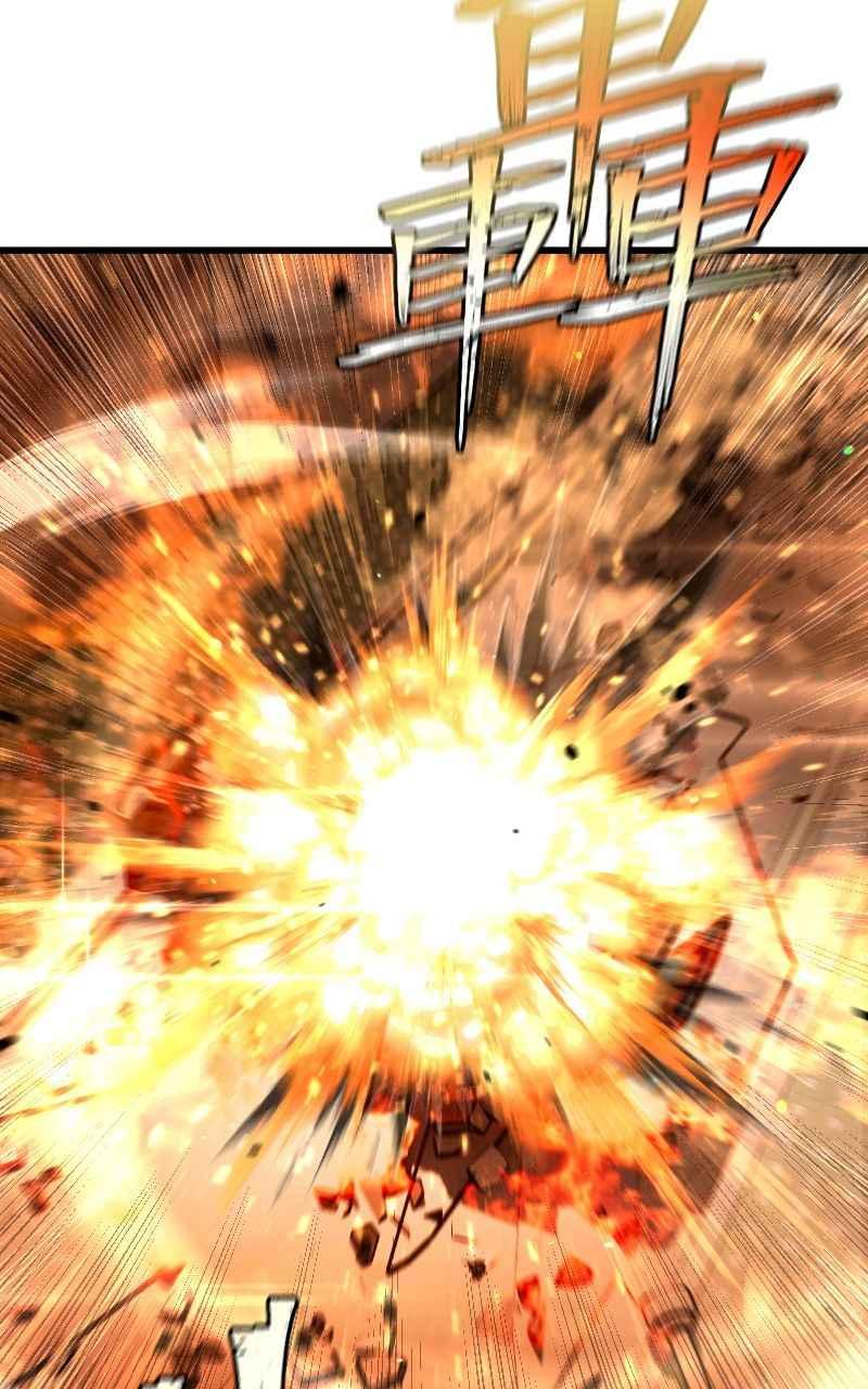 《黑暗侵袭》第十一话 下令吧 第51页
