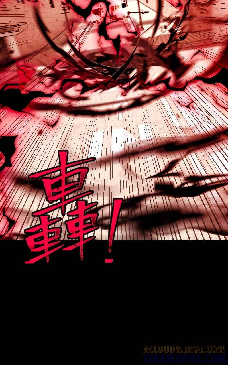 《黑暗侵袭》第十一话 下令吧 第76页