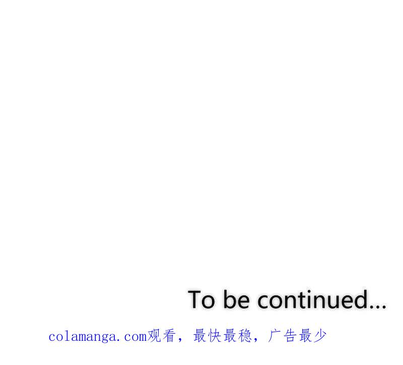 《黑暗侵袭》第十一话 下令吧 第84页