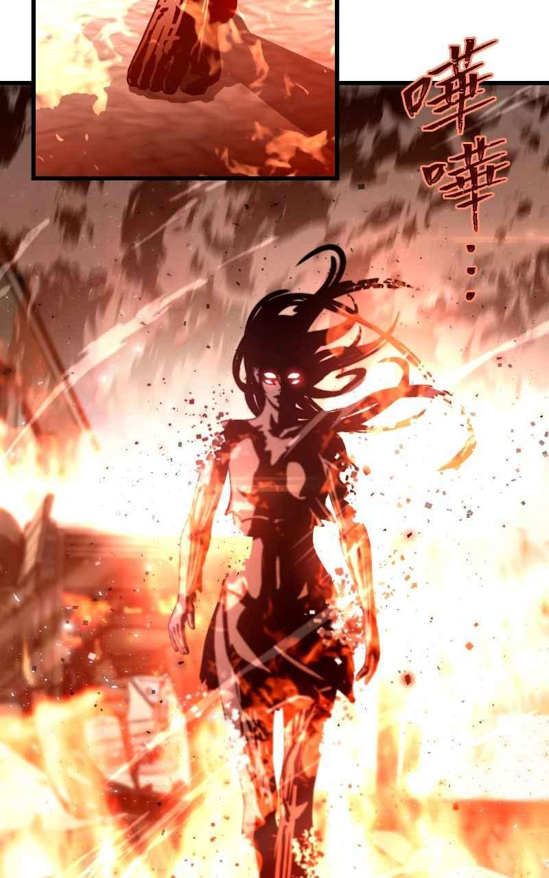 《黑暗侵袭》第十一话 下令吧 第56页
