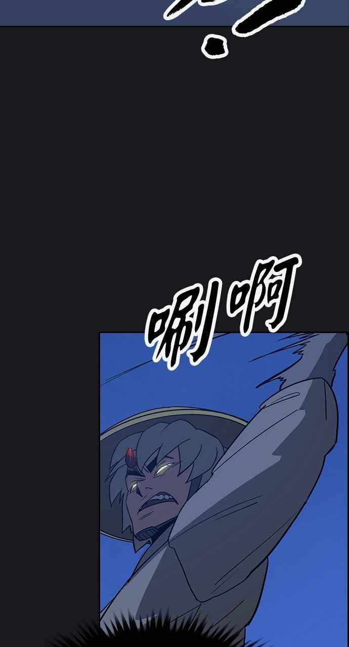 《阴间使者：除灵武士》第11话 最厉害的铁匠5 第50页