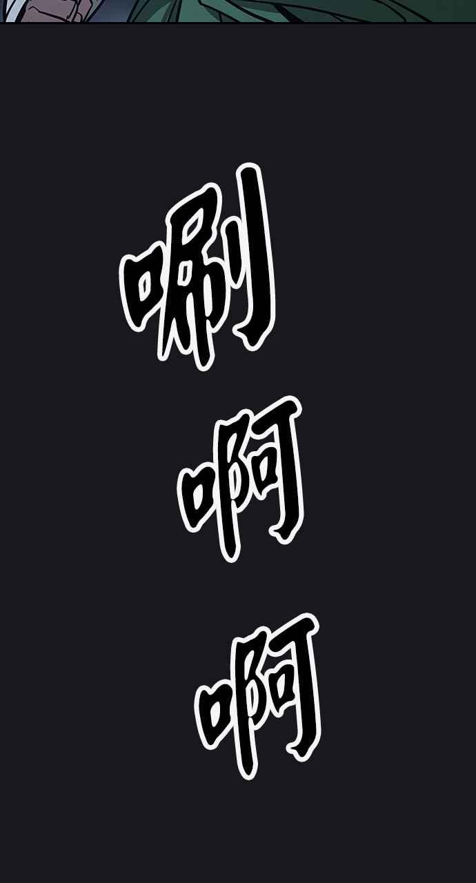《阴间使者：除灵武士》第11话 最厉害的铁匠5 第27页