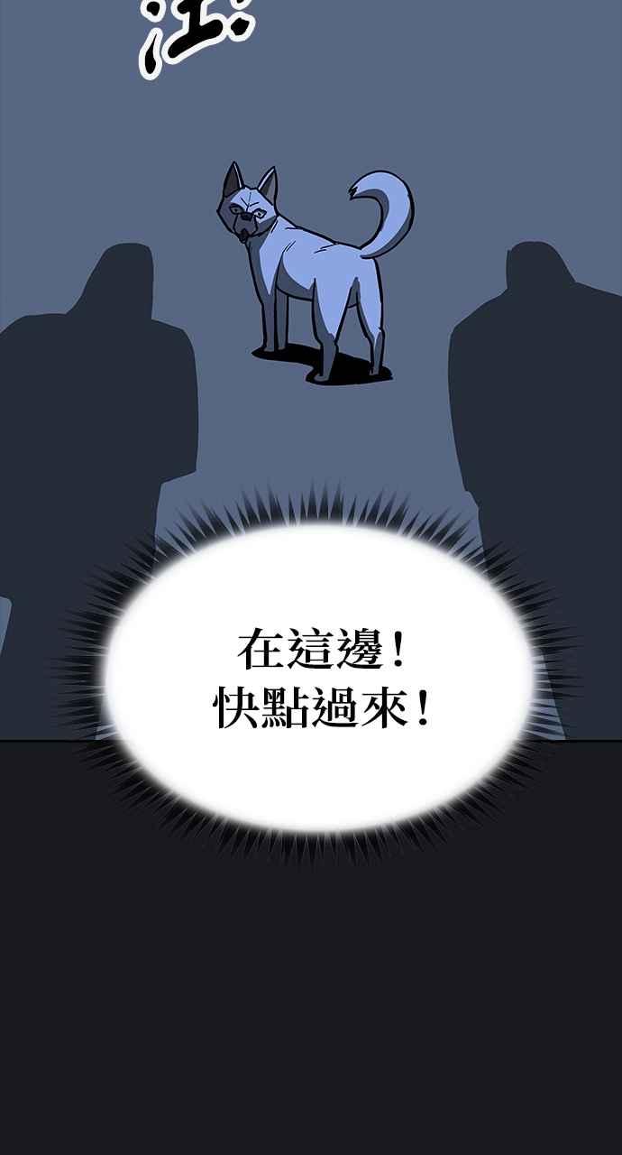 《阴间使者：除灵武士》第11话 最厉害的铁匠5 第12页