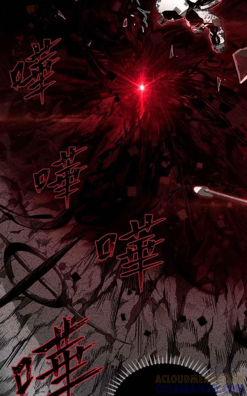 《黑暗侵袭》第十一话 下令吧 第10页