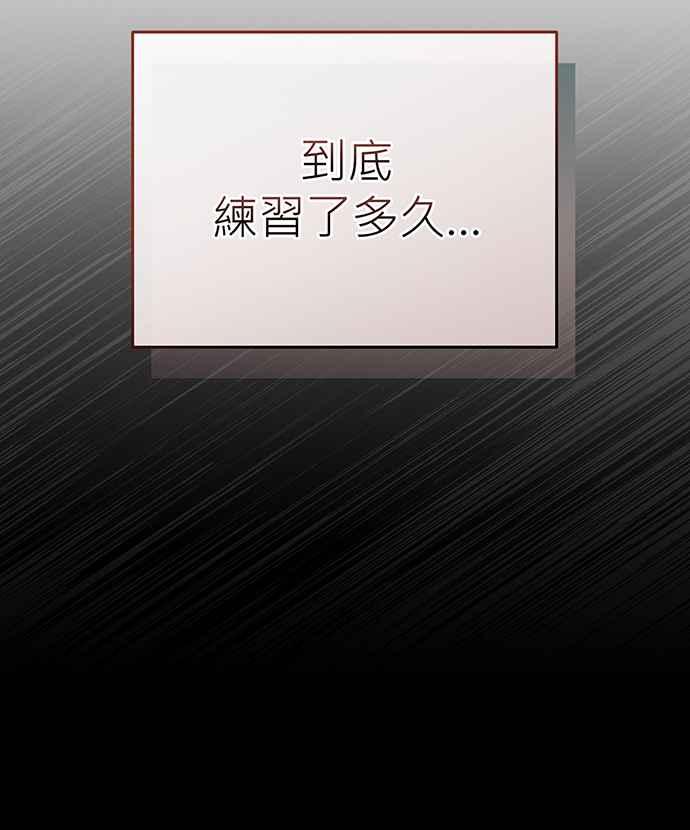 《音乐天才：重生的乐章》第11话 第102页
