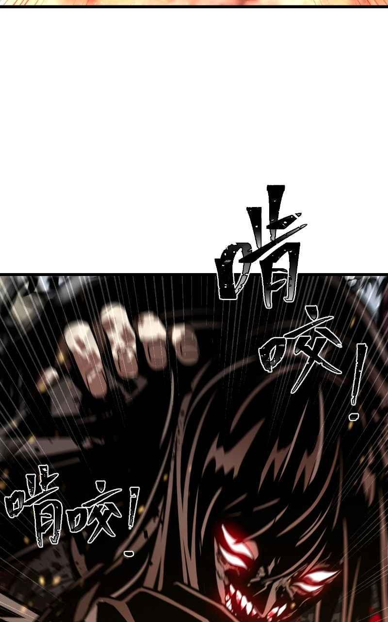 《黑暗侵袭》第十一话 下令吧 第23页