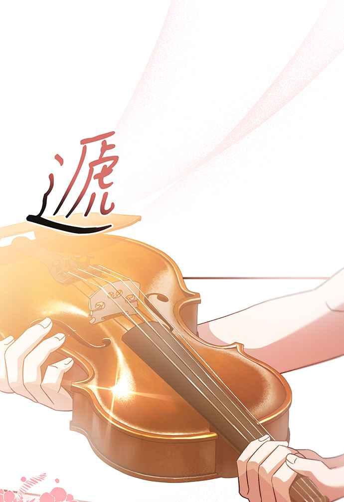 《音乐天才：重生的乐章》第11话 第110页
