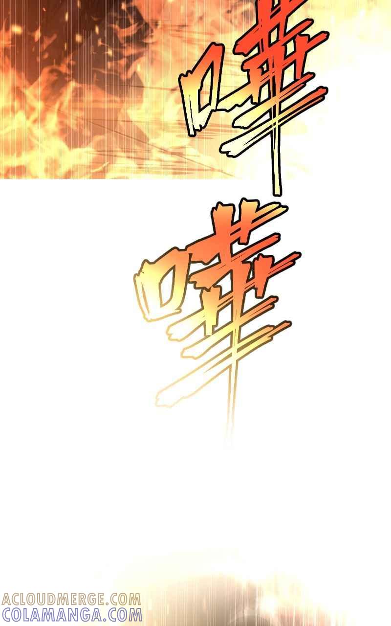 《黑暗侵袭》第十一话 下令吧 第49页