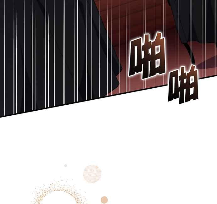 《音乐天才：重生的乐章》第11话 第104页