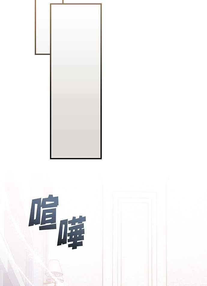《音乐天才：重生的乐章》第11话 第67页