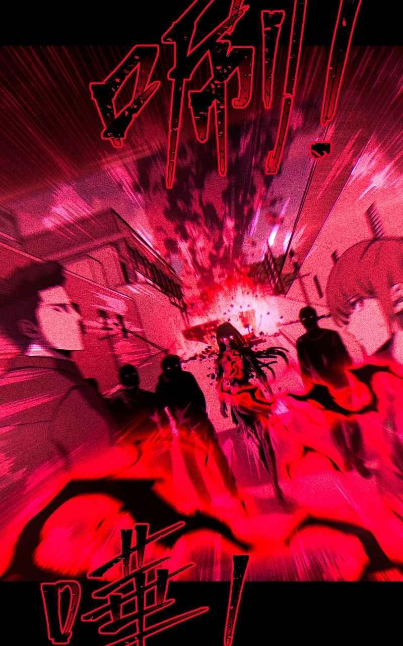 《黑暗侵袭》第十一话 下令吧 第69页