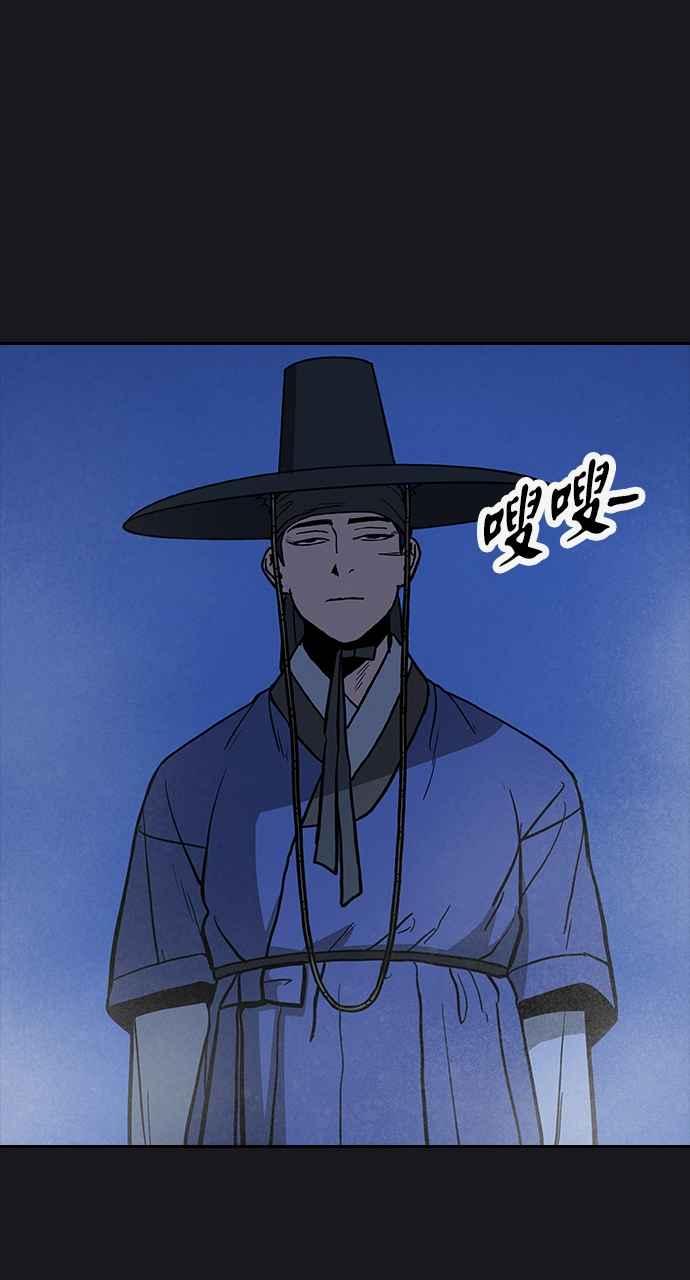 《阴间使者：除灵武士》第11话 最厉害的铁匠5 第14页