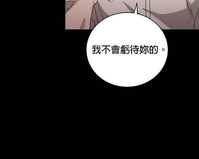 《音乐天才：重生的乐章》第11话 第62页