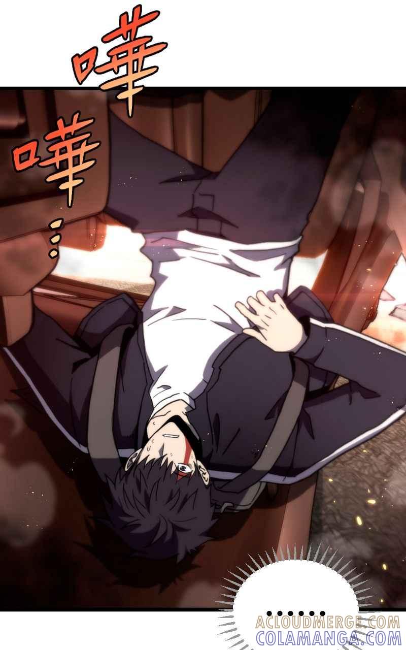 《黑暗侵袭》第十一话 下令吧 第19页