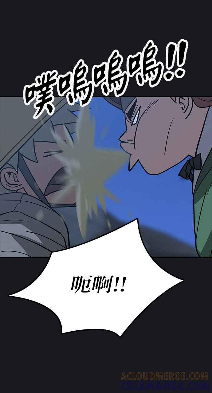 《阴间使者：除灵武士》第11话 最厉害的铁匠5 第34页
