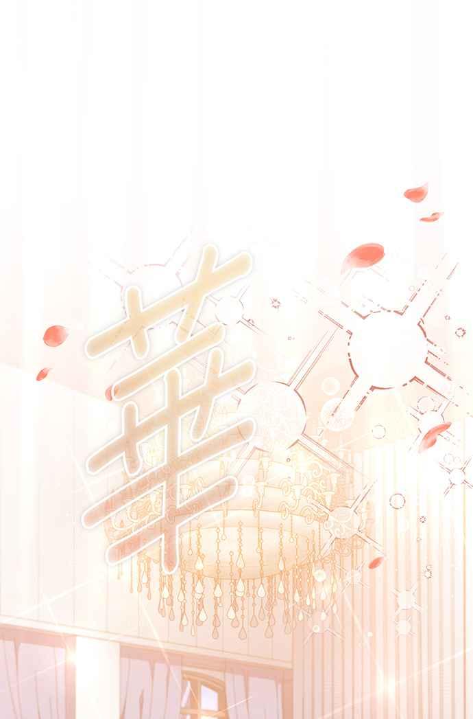 《音乐天才：重生的乐章》第11话 第32页