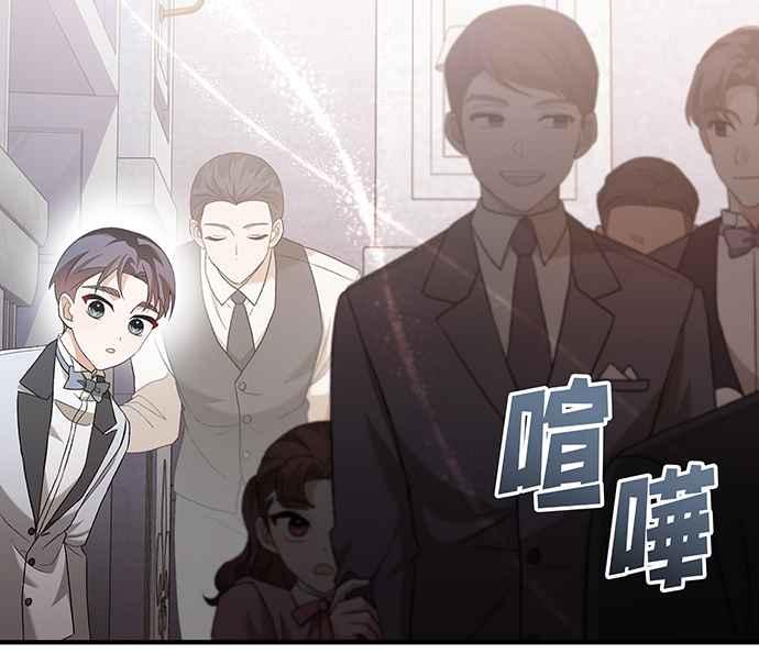 《音乐天才：重生的乐章》第11话 第68页