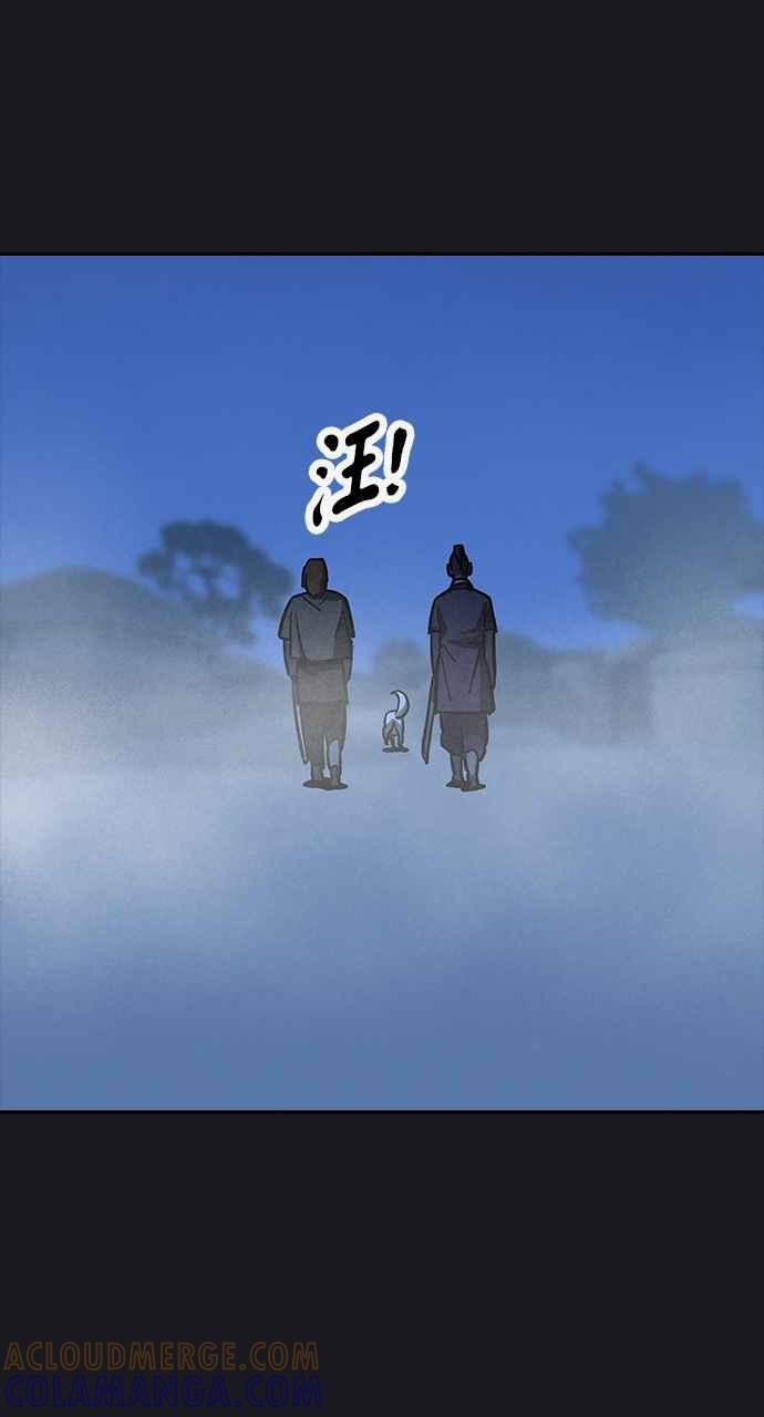 《阴间使者：除灵武士》第11话 最厉害的铁匠5 第13页
