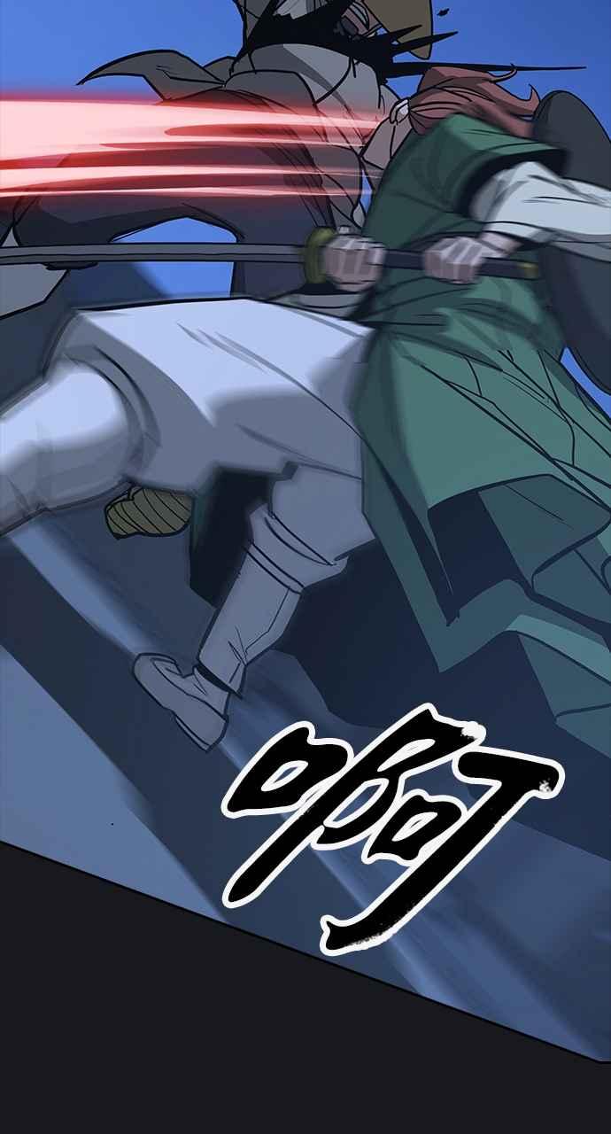 《阴间使者：除灵武士》第11话 最厉害的铁匠5 第72页
