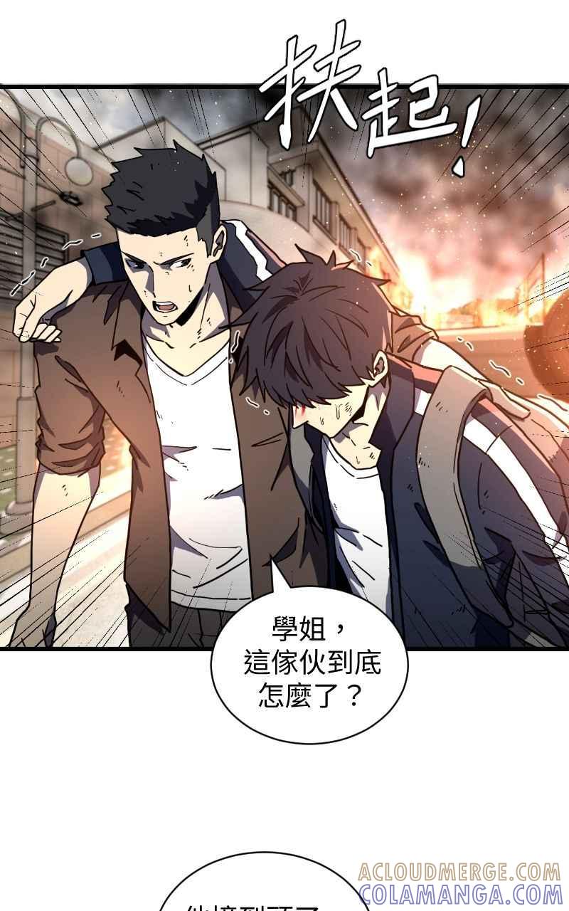 《黑暗侵袭》第十一话 下令吧 第40页