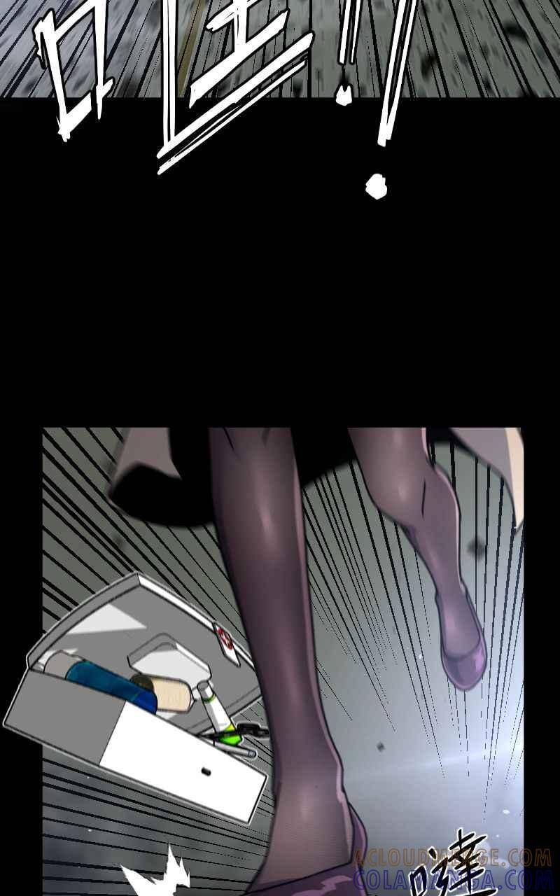 《黑暗侵袭》第十二话 在那之前 第40页