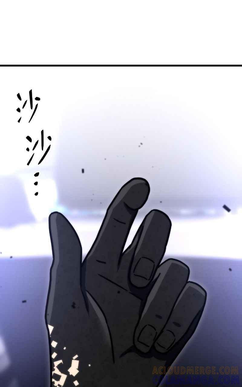 《黑暗侵袭》第十二话 在那之前 第13页